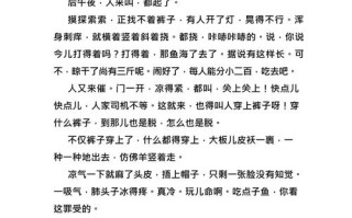 议论文阅读名的答案是什么？