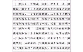 2025议论文满分作文如何写出？