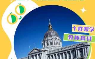 沈阳英语培训哪家强？四六级怎么过？