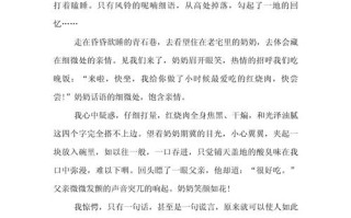 为何感恩之心如此重要？