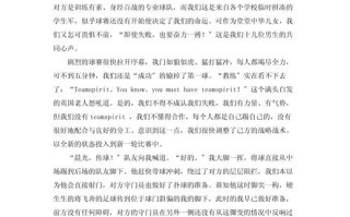 团队精神，凝聚力的源泉还是束缚个性的枷锁？