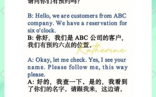 英语情景对话培训如何提升实战能力？