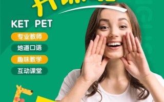 剑桥国际英语培训官网如何选课程？