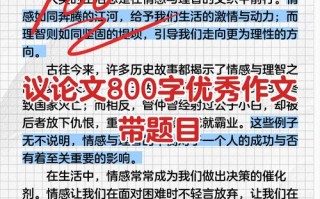 个性与共性如何辩证统一？