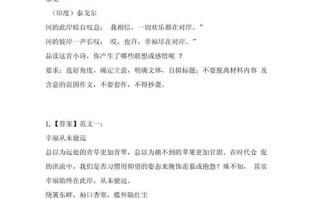 错觉作文800字议论文