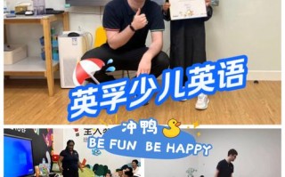 泉州少儿英语培训哪家好？