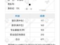 2011年单招单考成绩何时公布？