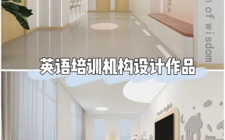 贵阳IVE英语培训学校哪家好？