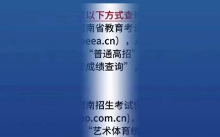 2025河南单招艺术生怎么报名？