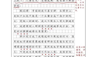 成长议论文，如何定义真正的成长？