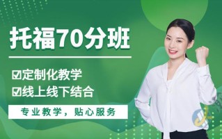 广州英语口语培训哪家好