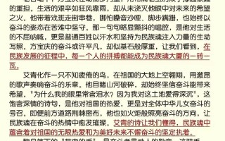 2025高考满分议论文有何写作秘诀？