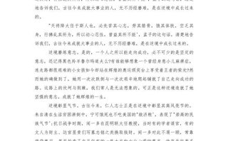 初中议论文作文700字，如何写好？