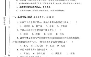 2025单考单招理论考