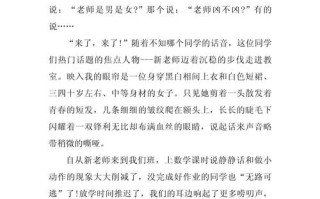 如何写好写人议论文？