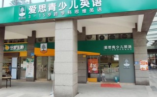 广州英语培训机构哪家好