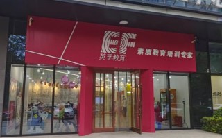 阿斯顿英语培训学校网址是什么？