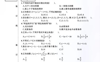 高职单考单招数学冲刺卷如何高效备考？