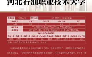 单招后是否还招生？