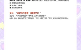 如何理解逝者如斯夫的永恒哲思？