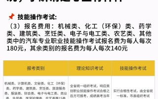 浙江单考单招技能考大纲有何变化？