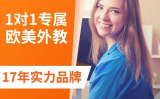 上海成人英语培训哪家更靠谱？