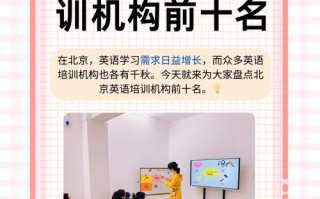 新东方寒假英语培训效果如何？