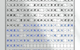 议论文素材如何高效积累与运用？