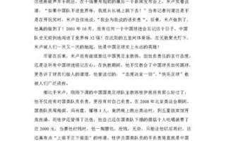 责任心究竟如何塑造人？