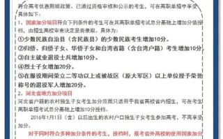 单招录取通知书何时发放？
