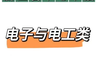 浙江单考单招为何不能转专业？