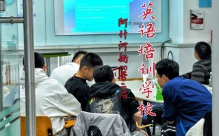 沈阳道义英语口语培训哪家好？