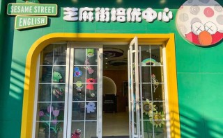 沈阳派特森英语培训学校