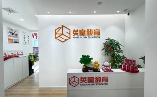 教育培训机构用英语怎么表达？