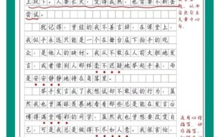 千字议论文如何高效展开论证？