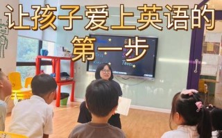 丽江儿童英语口语培训怎么选？