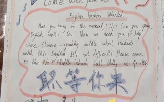 上海英语培训招聘有何新动态？