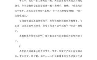 传统佳节如何传承与创新？