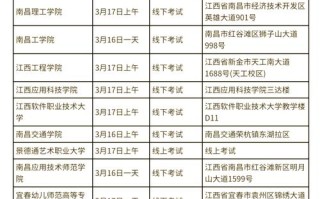 2025南职单招啥时候开始报名？