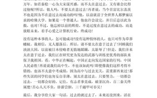 社会现象议论文800字，如何理性剖析社会现象？