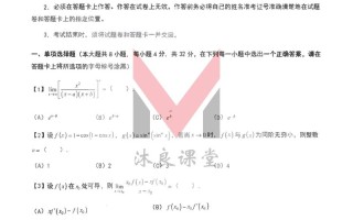 2025江苏单招试卷难度如何？