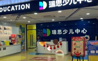 少儿英语培训学校怎么选？