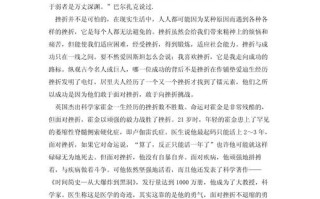 自立，是成长的必修课吗？