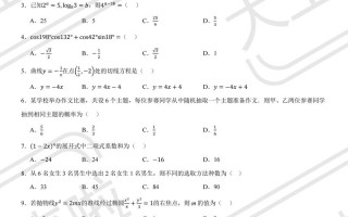 17年河北单考单招真题有哪些科目？