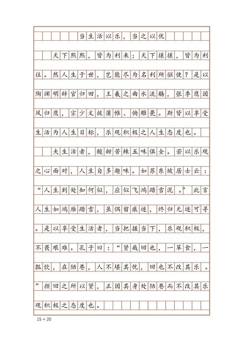活在当下,是逃避还是积极活法?-第3张图片-厚德教育培训 活在当下,是逃避还是积极活法?-第3张图片-厚德教育培训