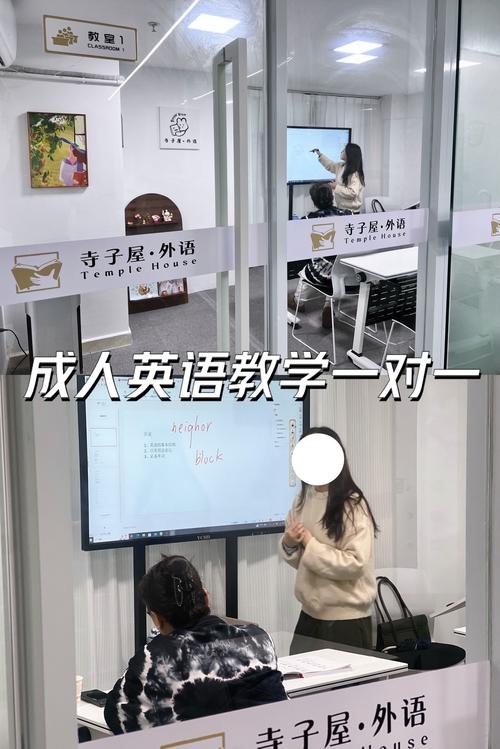 成人北京英语班，选哪家才靠谱？-第2张图片-厚德教育培训