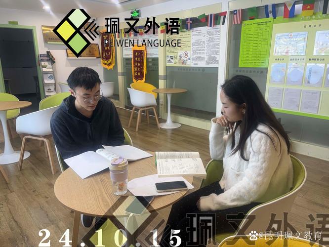 厦门成人口语英语培训机构哪家好?-第3张图片-厚德教育培训 厦门成人口语英语培训机构哪家好?-第3张图片-厚德教育培训