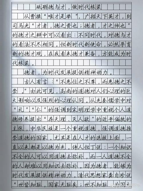 造脸与修心,孰为人生根本?-第1张图片-厚德教育培训 造脸与修心,孰为人生根本?-第1张图片-厚德教育培训