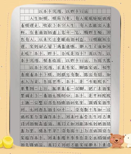 分享的价值与边界何在?-第3张图片-厚德教育培训 分享的价值与边界何在?-第3张图片-厚德教育培训