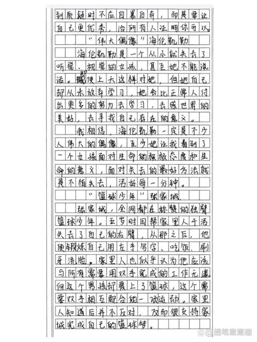 分享的价值与边界何在?-第2张图片-厚德教育培训 分享的价值与边界何在?-第2张图片-厚德教育培训